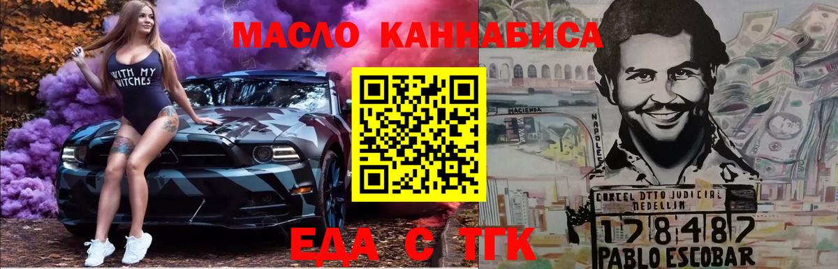 Canna-Cookies марихуана  Вход с VPN  Новочебоксарск 