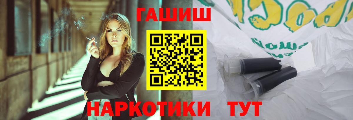 ГАШИШ Premium Новочебоксарск