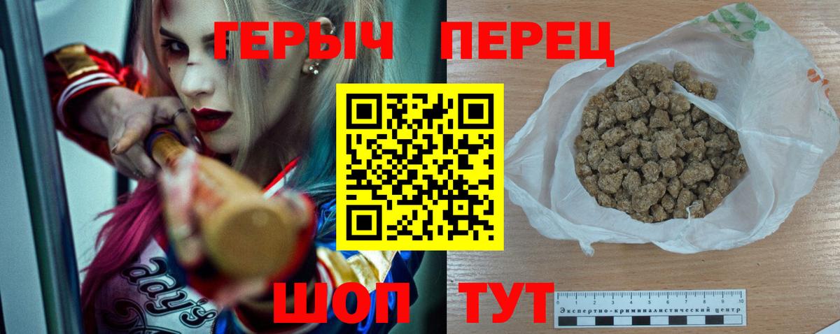 Канабис  ЭКСТАЗИ  Вход с VPN  Магазин наркотиков  ГАШ  Новочебоксарск  Мефедрон кристаллы 