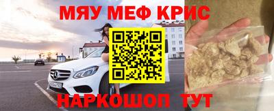 эйфоретик Старая Купавна