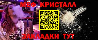 эйфоретик Старая Купавна