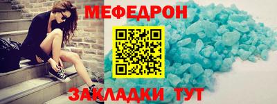ешки Славянск-на-Кубани