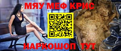 индика Славгород