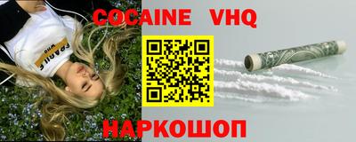 мяу мяу кристалл Сланцы