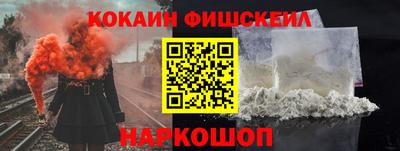 эйфоретик Старая Купавна
