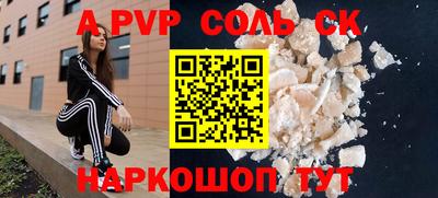 индика Славгород