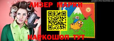 эйфоретик Старая Купавна