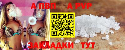 ешки Славянск-на-Кубани