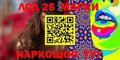 эйфоретик Старая Купавна