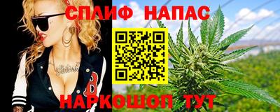 гашиш Ставрополь