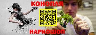 мяу мяу кристалл Сланцы