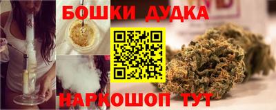 мяу мяу кристалл Сланцы