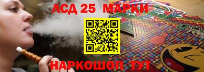 эйфоретик Старая Купавна