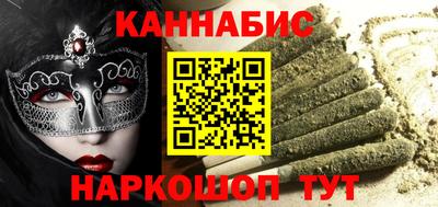 гашиш Ставрополь