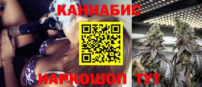 эйфоретик Старая Купавна