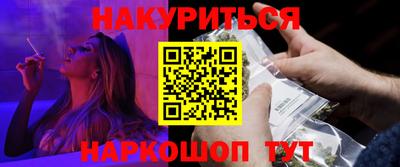 мяу мяу кристалл Сланцы