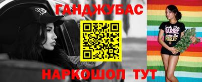 мяу мяу кристалл Сланцы