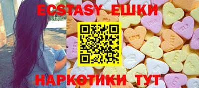 мяу мяу кристалл Сланцы