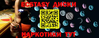 ешки Славянск-на-Кубани