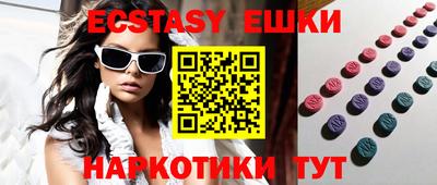 ешки Славянск-на-Кубани