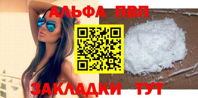 индика Славгород