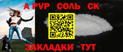 гашиш Ставрополь