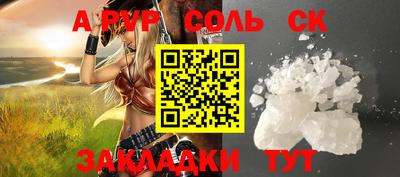 индика Славгород