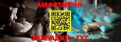 мяу мяу кристалл Сланцы