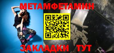 эйфоретик Старая Купавна