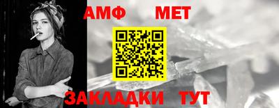 индика Славгород