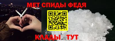 ешки Славянск-на-Кубани