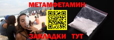 гашиш Ставрополь