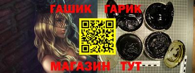 гашиш Ставрополь