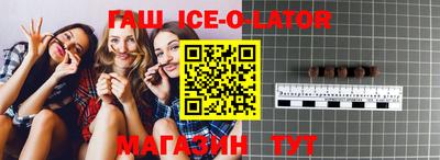 гашиш Ставрополь