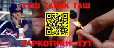 гашиш Ставрополь
