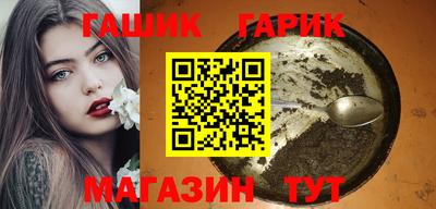 индика Славгород