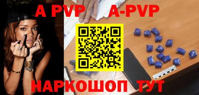 индика Славгород