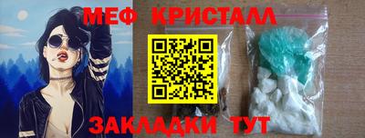 ешки Славянск-на-Кубани