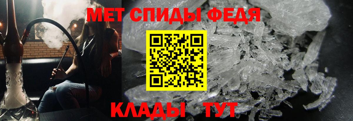 Метамфетамин Декстрометамфетамин 99.9% Новочебоксарск