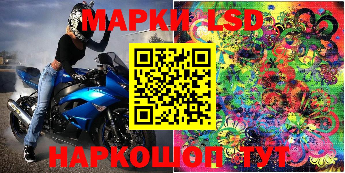 Новочебоксарск  Марки NBOMe 1,8мг  Марки NBOMe 1,8мг  Наркотические марки  Вход с VPN 