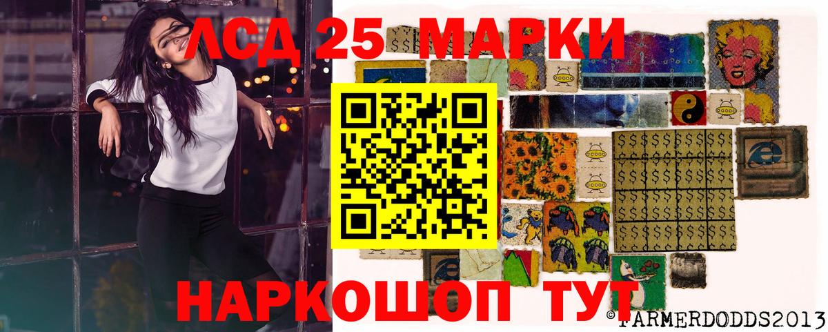 Марки NBOMe 1,8мг Новочебоксарск