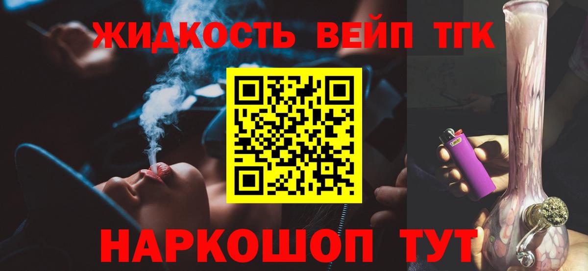 ТГК Wax  ТГК концентрат  Вход с VPN  даркнет сайт  Новочебоксарск 