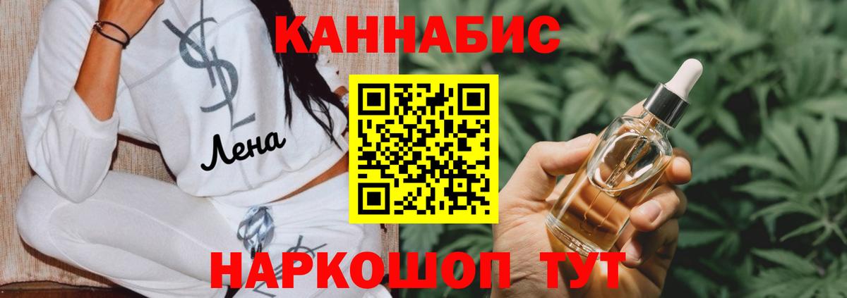 Марихуана SATIVA & INDICA Новочебоксарск
